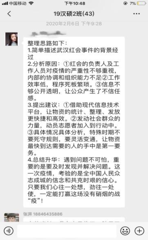 70163739507361934 70163739507361934