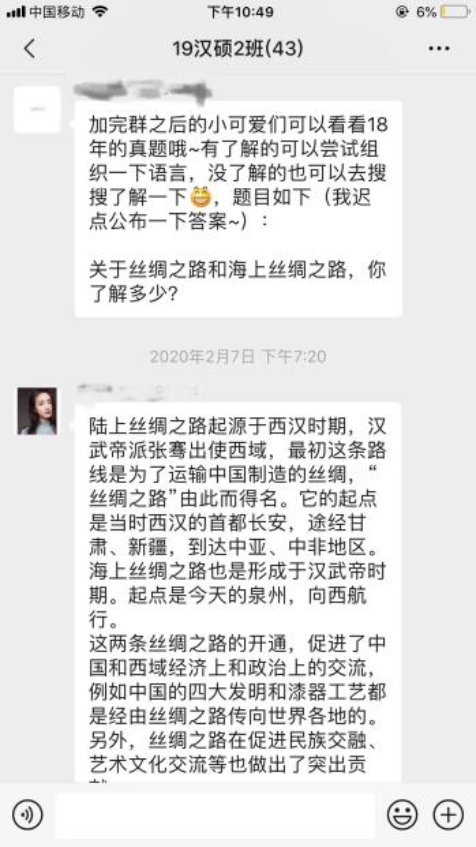 736542743275867068 736542743275867068