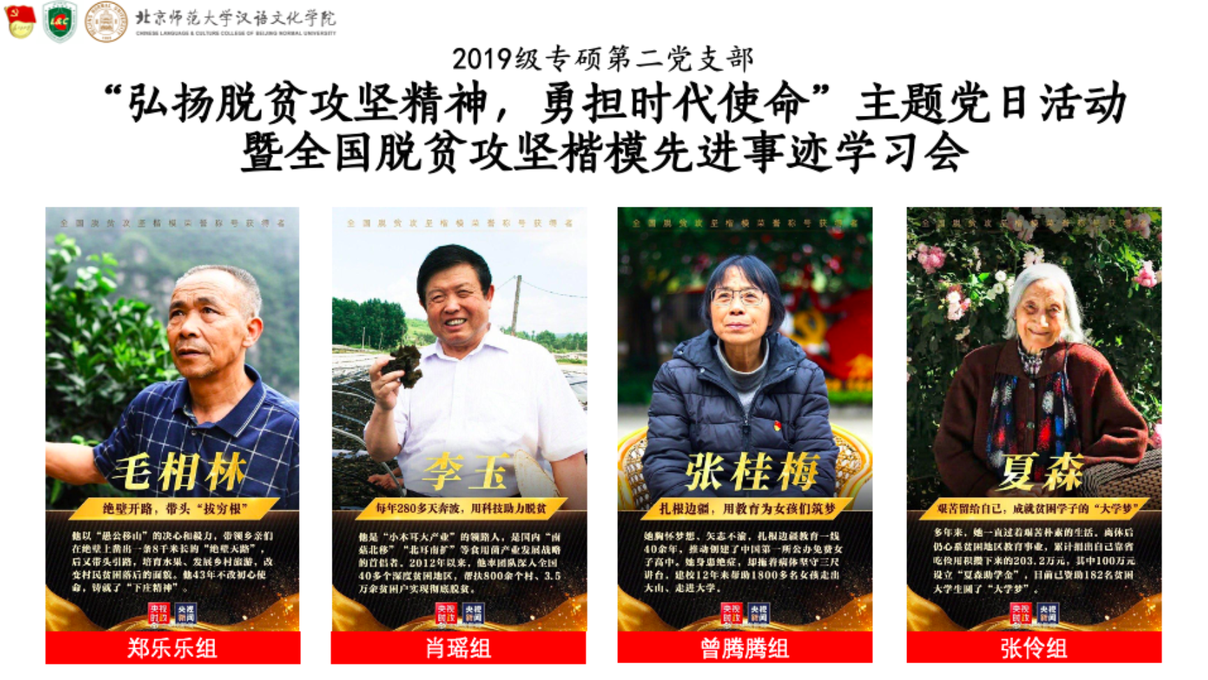 人的照片上写着字
描述已自动生成