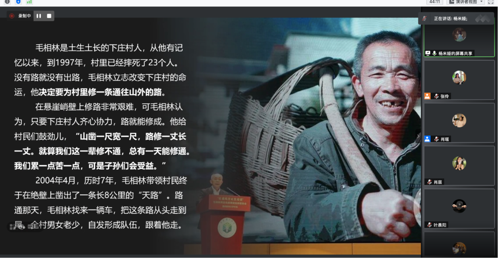 男人的照片上写着字
描述已自动生成