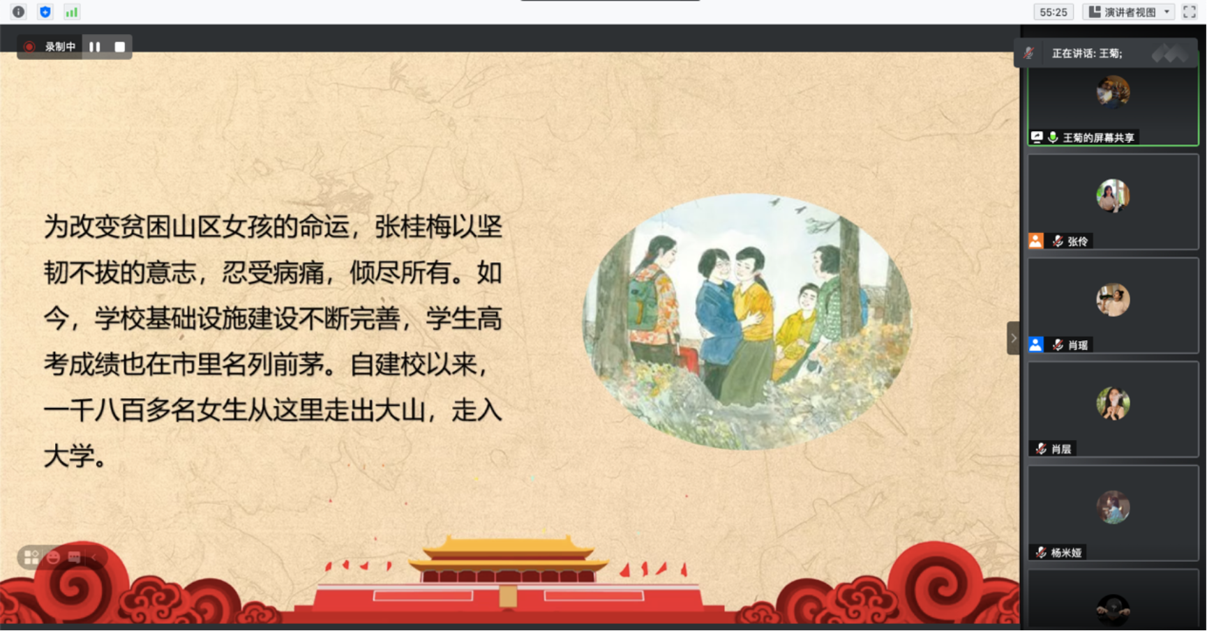 文本
描述已自动生成