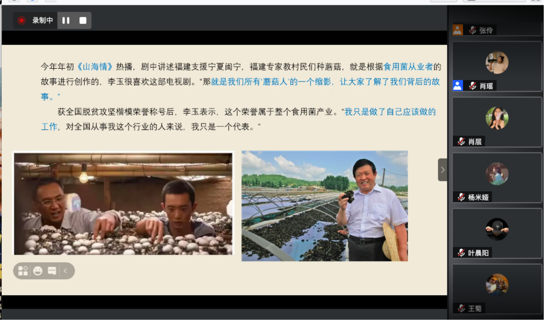 社交网络的手机截图
描述已自动生成