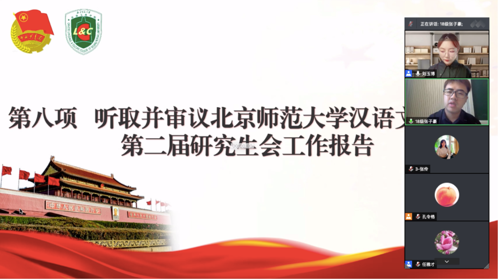 文本, 信件

描述已自动生成