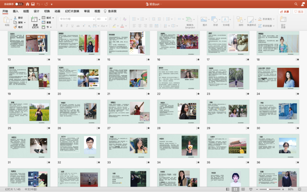 图形用户界面, 应用程序
描述已自动生成